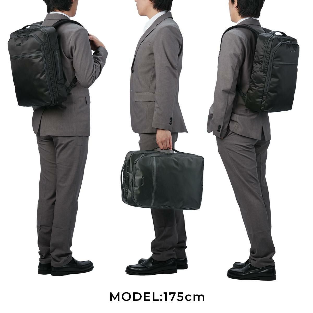 マスターピース Result/リザルト ビジネスリュック master-piece mspc-43311