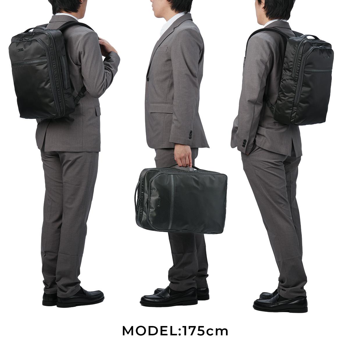 マスターピース Result/リザルト ビジネスリュック master-piece mspc-43311