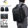 マスターピース Result/リザルト ビジネスリュック master-piece mspc-43312