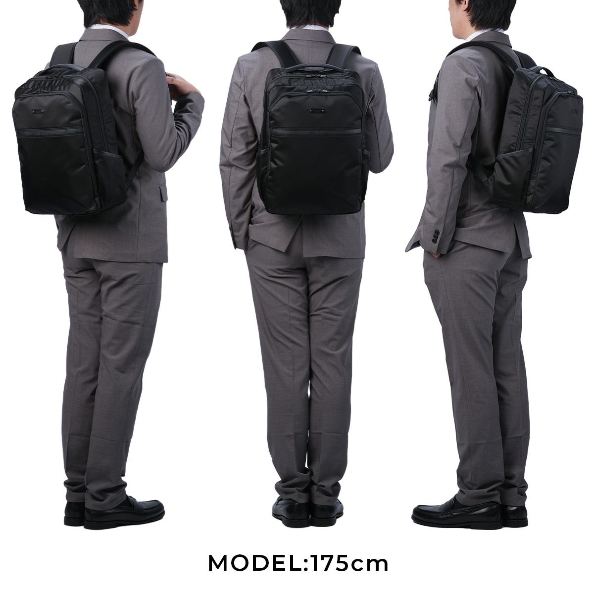 マスターピース Result/リザルト ビジネスリュック master-piece mspc-43312