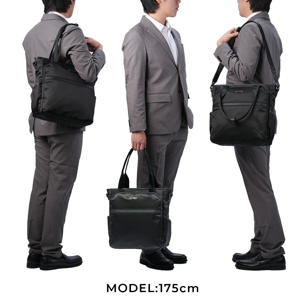 マスターピース Result/リザルト ビジネストート master-piece mspc-43313