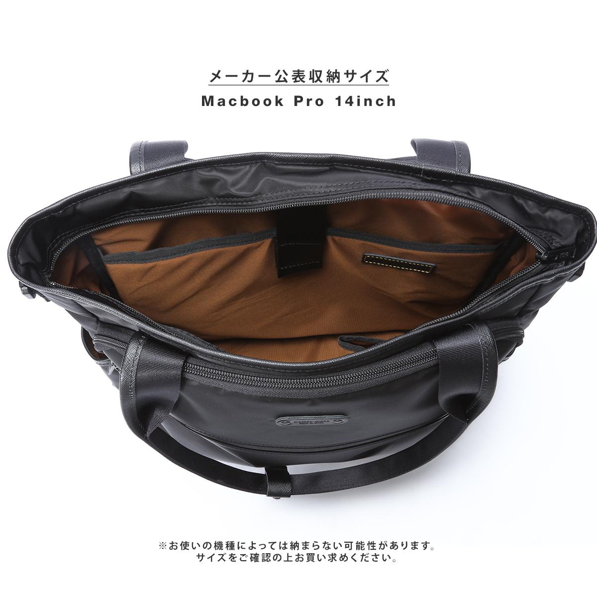 マスターピース Result/リザルト ビジネストート master-piece mspc-43313