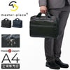 マスターピース Result/リザルト ブリーフケース master-piece mspc-43314