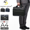 マスターピース Result/リザルト ブリーフケース master-piece mspc-43314
