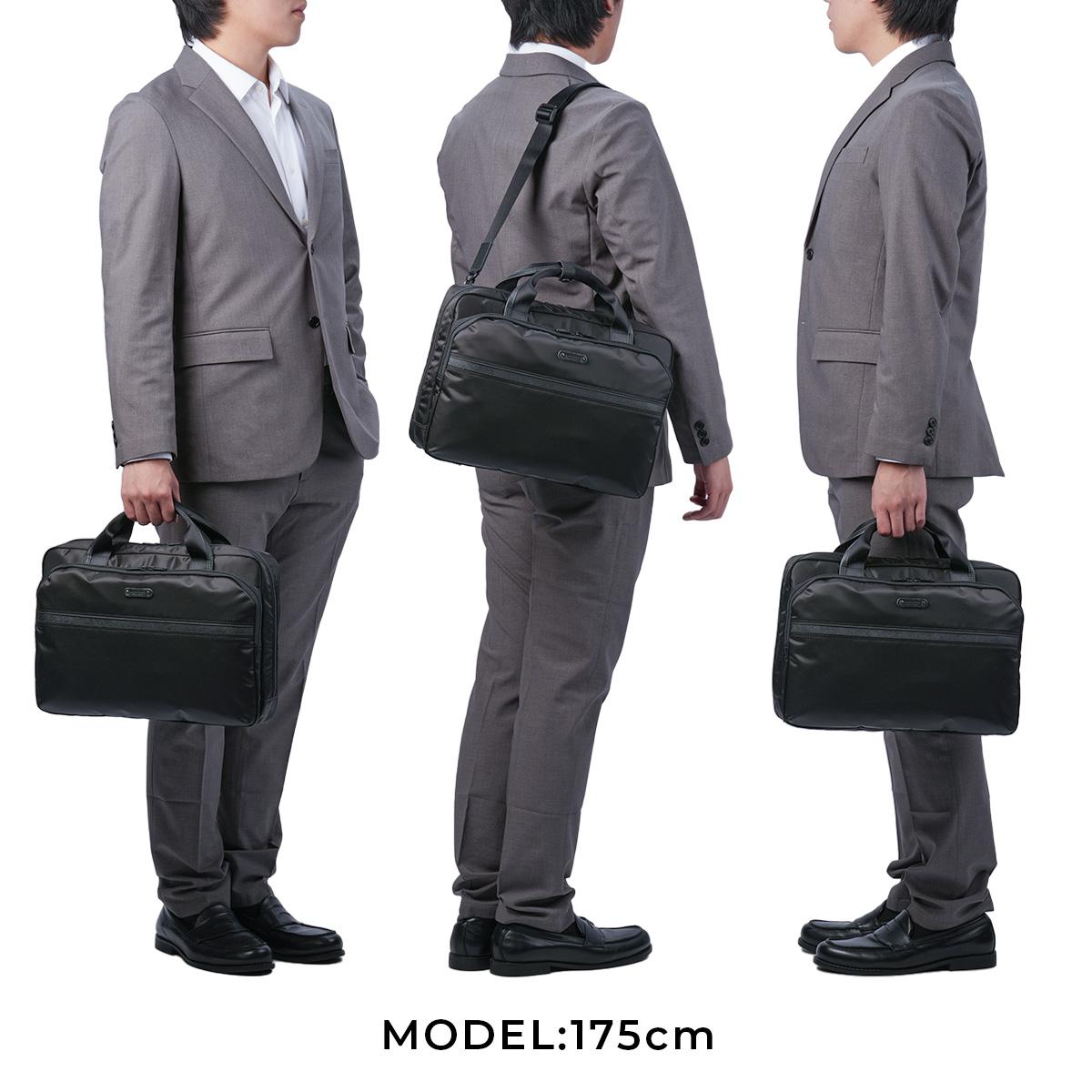 マスターピース Result/リザルト ブリーフケース master-piece mspc-43314