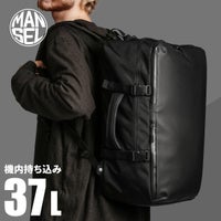 [公式] マンセル リュック 37L mansel-0014