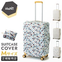 ハント スーツケースカバー  HaNT hant-17802