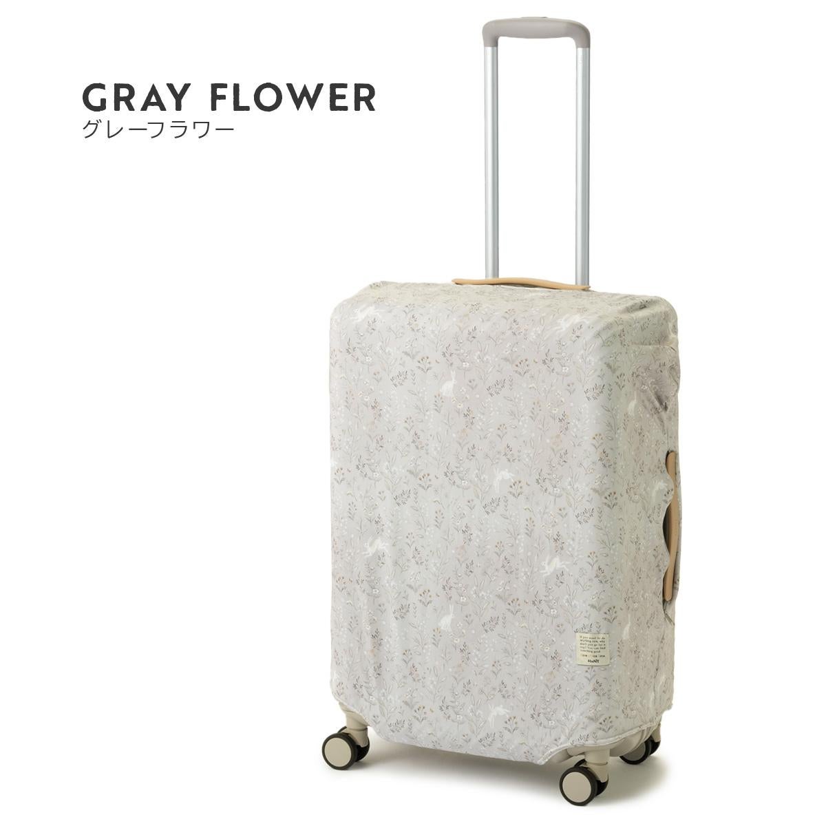 エース ハント スーツケースカバー Mサイズ 54L～81L パッカブル