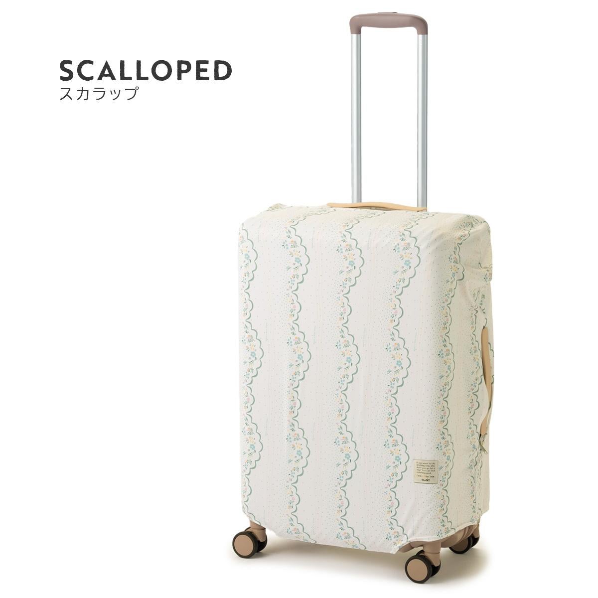 エース ハント スーツケースカバー Mサイズ 54L～81L パッカブル