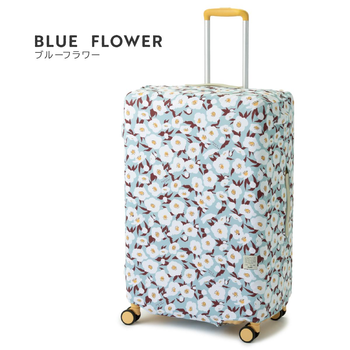 エース ハント スーツケースカバー Lサイズ 82L～135L パッカブル