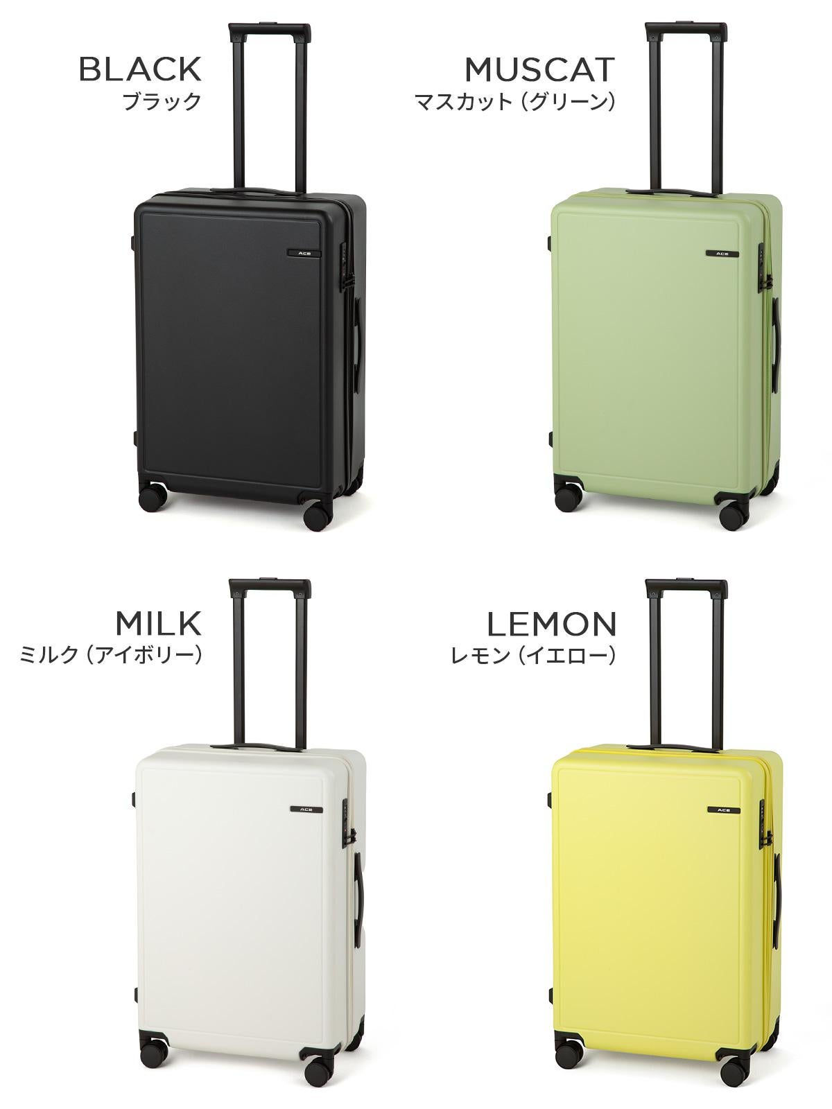 SPRING SALE]エース スーツケース Mサイズ 63L 軽量 中型 ドリンク
