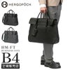エルゴポック HM ビジネストート HERGOP?CH hm-ft
