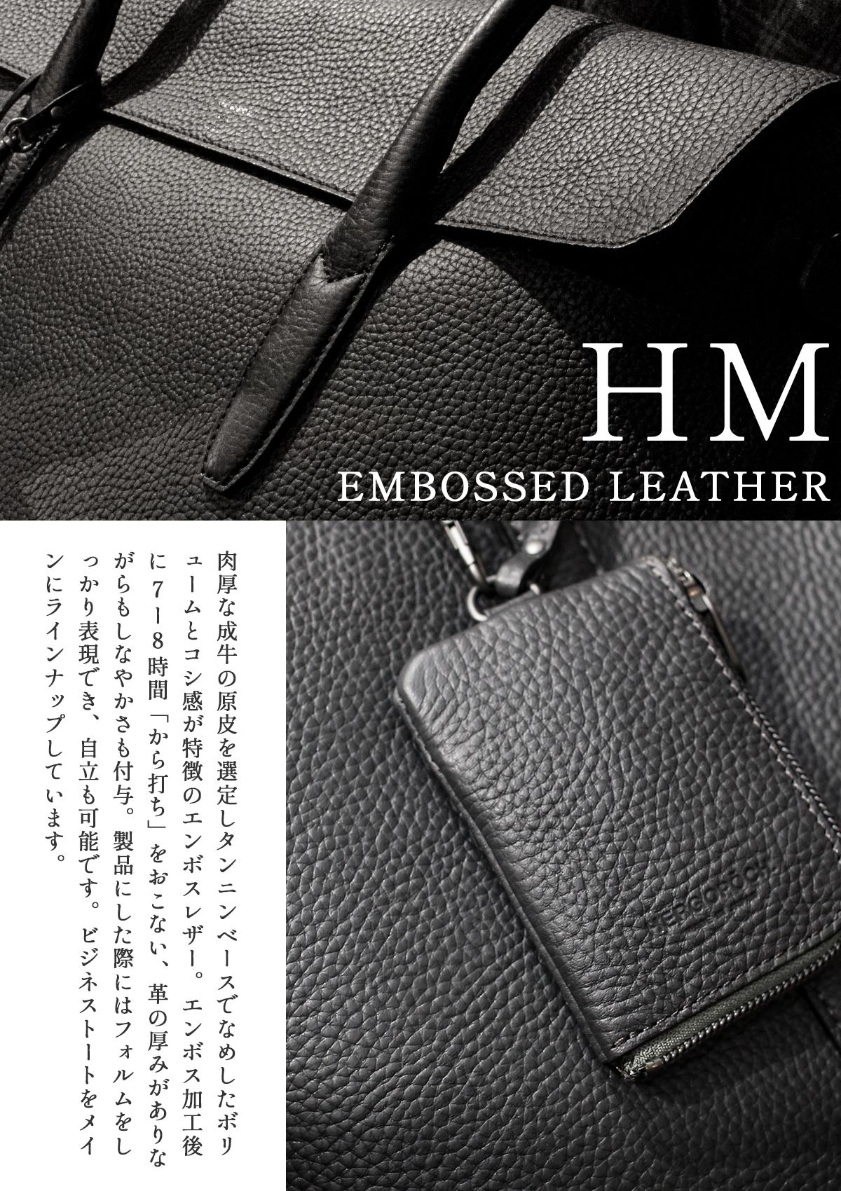 エルゴポック HM ビジネストート HERGOP?CH hm-ft