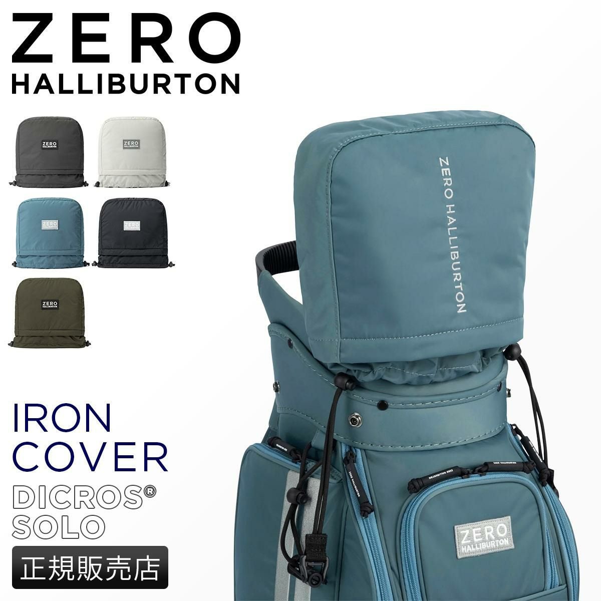 ゼロハリバートン ゴルフ ポリエステル/綿ボンディング ゴルフ ZERO HALLIBURTON GOLF zero-85026