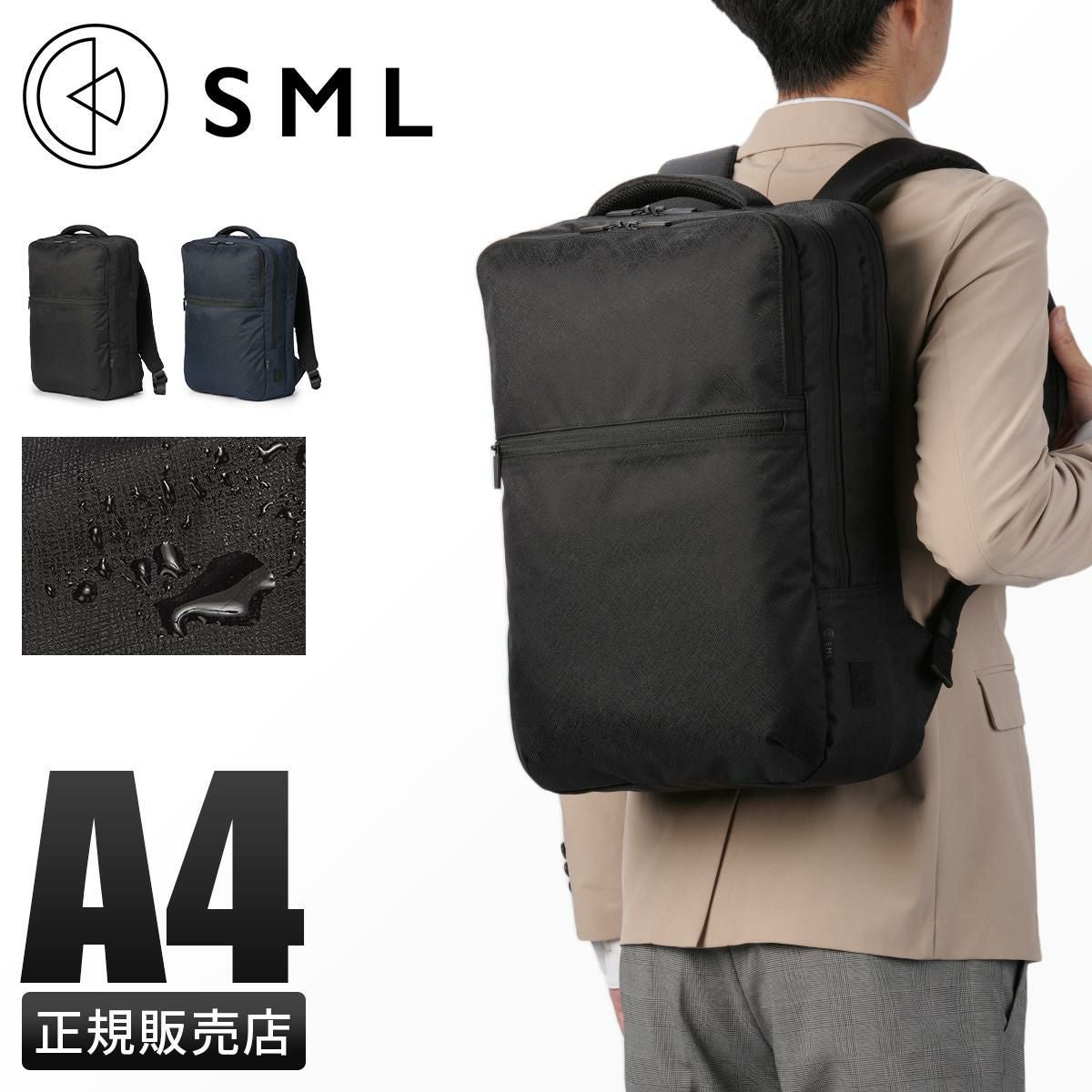 SML LAMINE リュック  sml-k905003