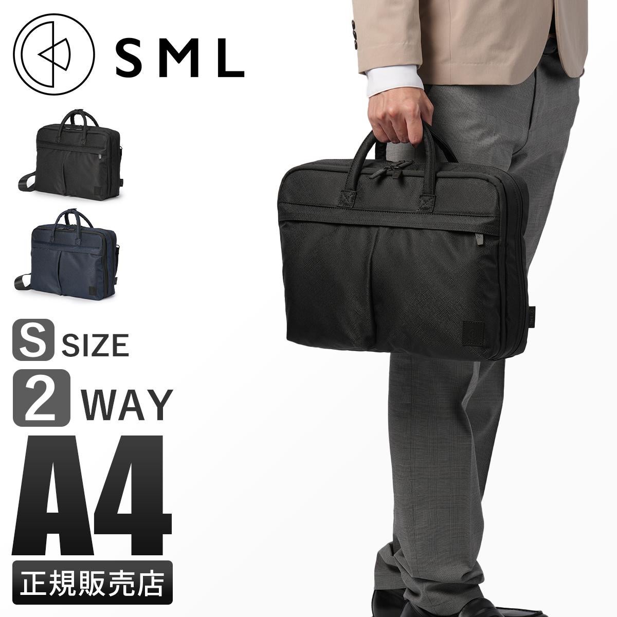 SML LAMINE ヘルメットバッグ  sml-k905007