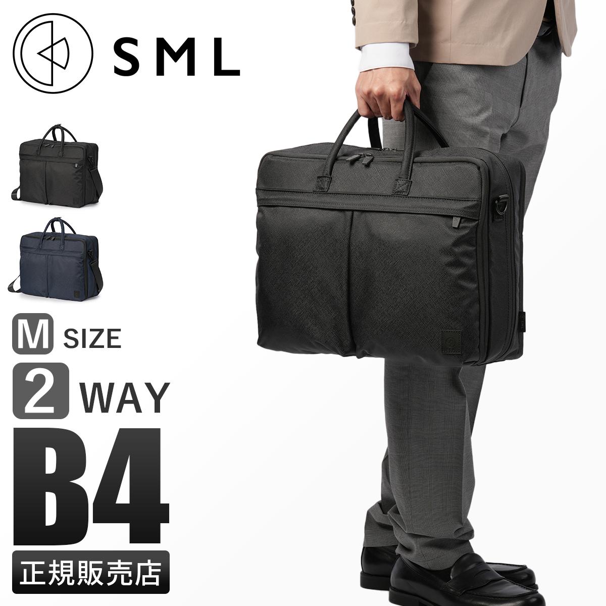 【ムラヤマ】サムソナイトデボネア5 　　ビジネスバッグ2way Samsonite サムソナイト ビジネスバッグ デボネア5 撥水 M ブラック 父