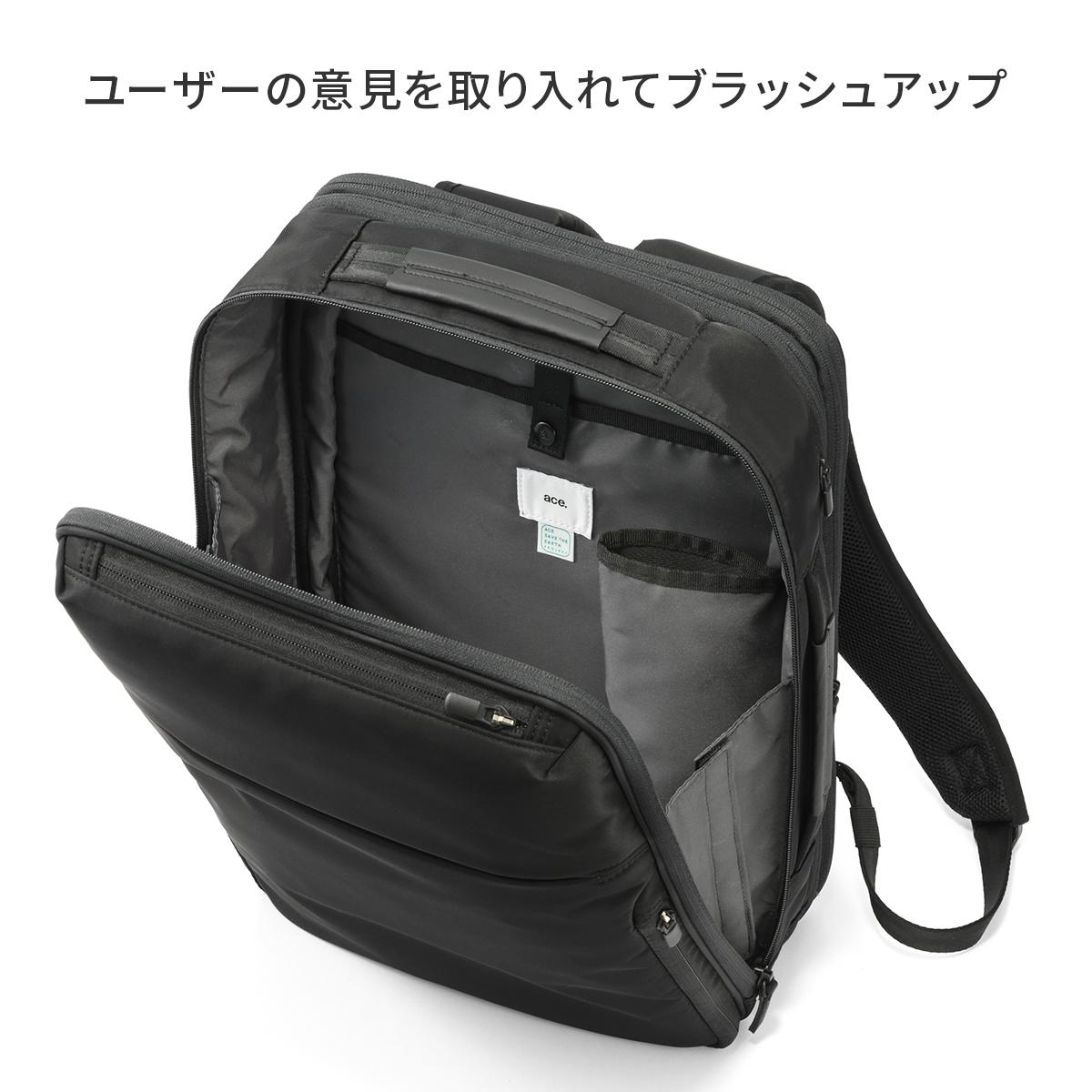 エース ジーンレーベル ビジネスリュック 拡張機能 PC収納 A4 15L/20L