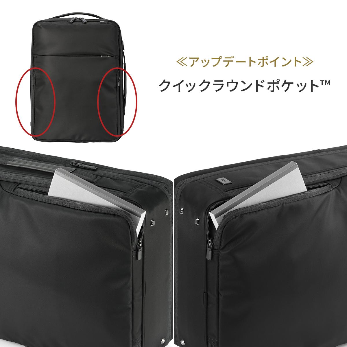 エース ジーンレーベル ビジネスリュック 拡張機能 PC収納 A4 15L/20L