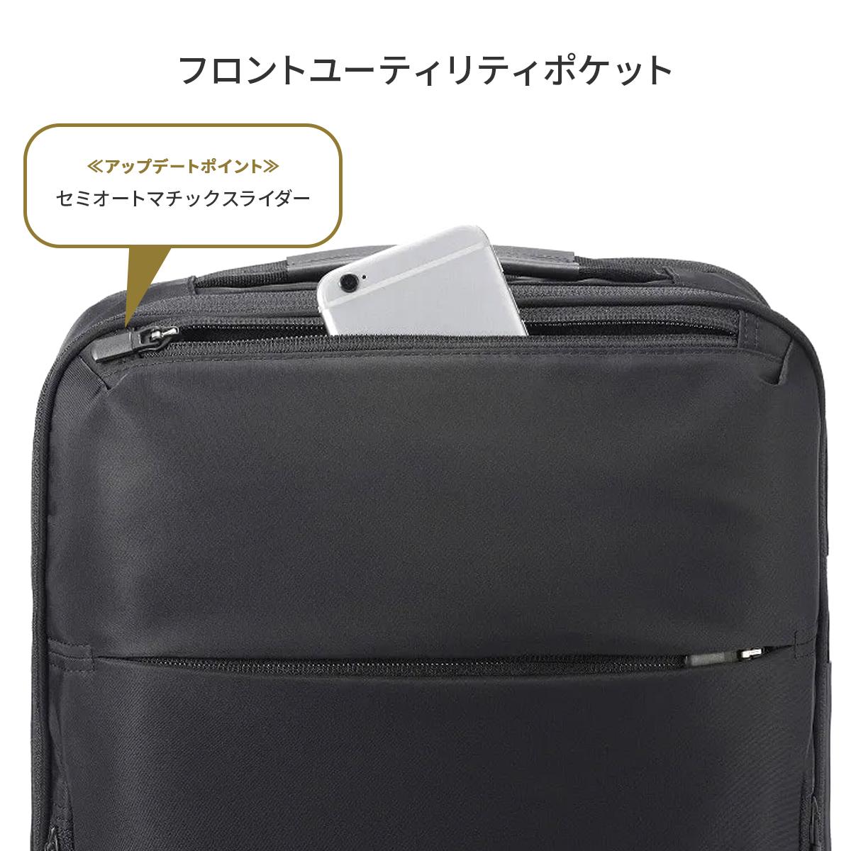 エース ジーンレーベル ガジェタブルR ビジネスリュック ace.GENE LABEL gene-68007