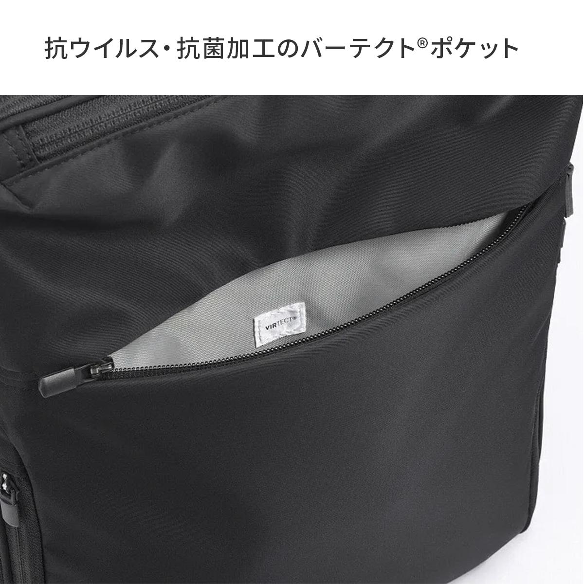 エース ジーンレーベル ビジネスリュック 拡張機能 PC収納 A4 15L/20L