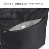 エース ジーンレーベル ガジェタブルR ビジネスリュック ace.GENE LABEL gene-68007