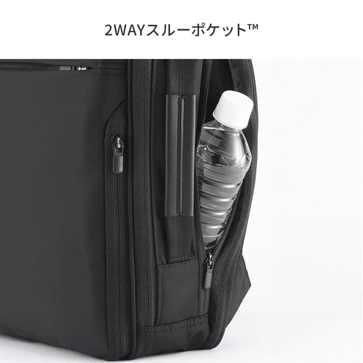エース ジーンレーベル ビジネスリュック 拡張機能 PC収納 A4 15L/20L