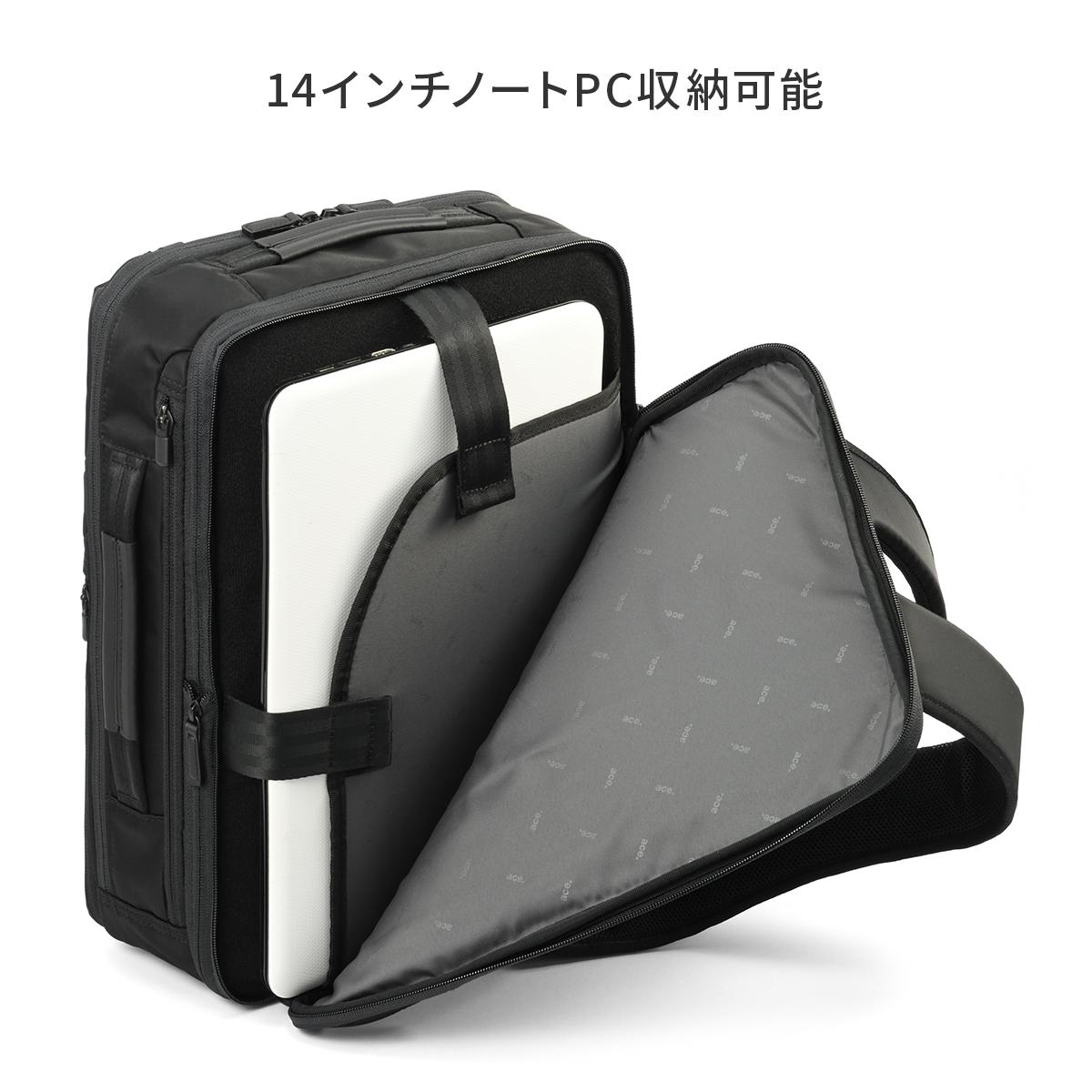 エース ジーンレーベル ビジネスリュック 拡張機能 PC収納 A4 15L/20L