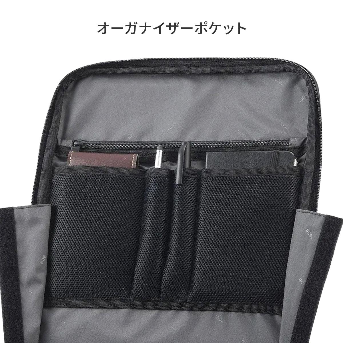 エース ジーンレーベル ビジネスリュック 拡張機能 PC収納 A4 15L/20L
