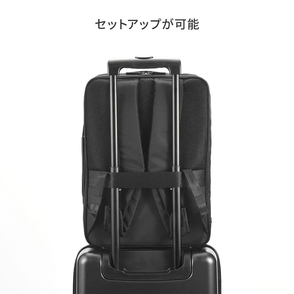 エース ジーンレーベル ビジネスリュック 拡張機能 PC収納 A4 15L/20L