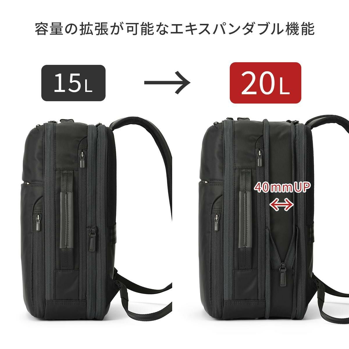 エース ジーンレーベル ガジェタブルR ビジネスリュック ace.GENE LABEL gene-68007