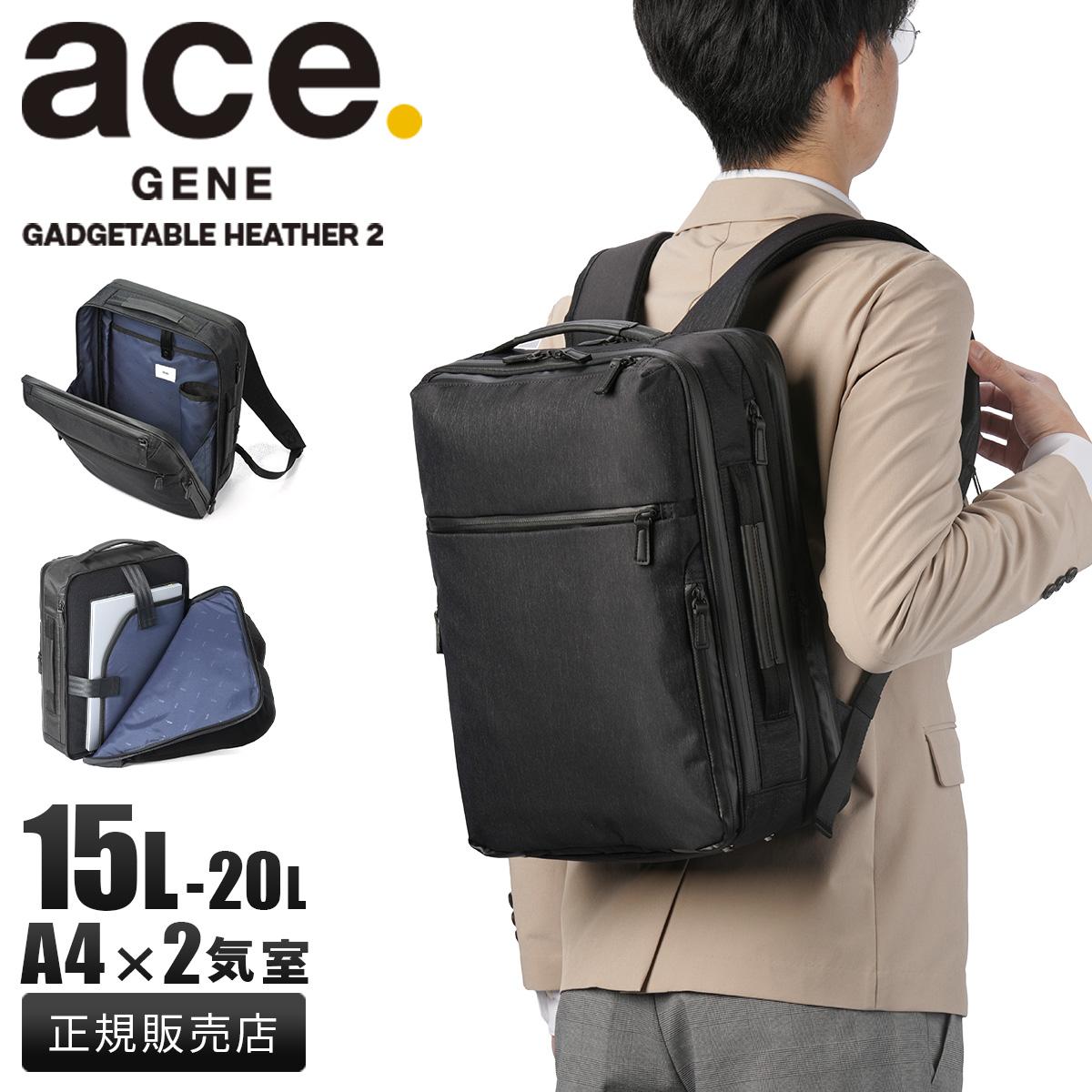 SPRING SALE]エース ジーンレーベル ビジネストートバッグ 容量拡張