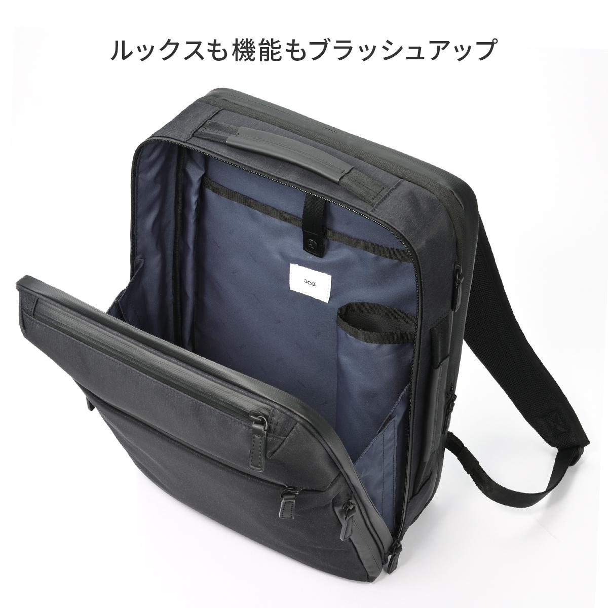 エース ジーンレーベル ビジネスリュック 拡張機能 PC収納 A4 15L/20L