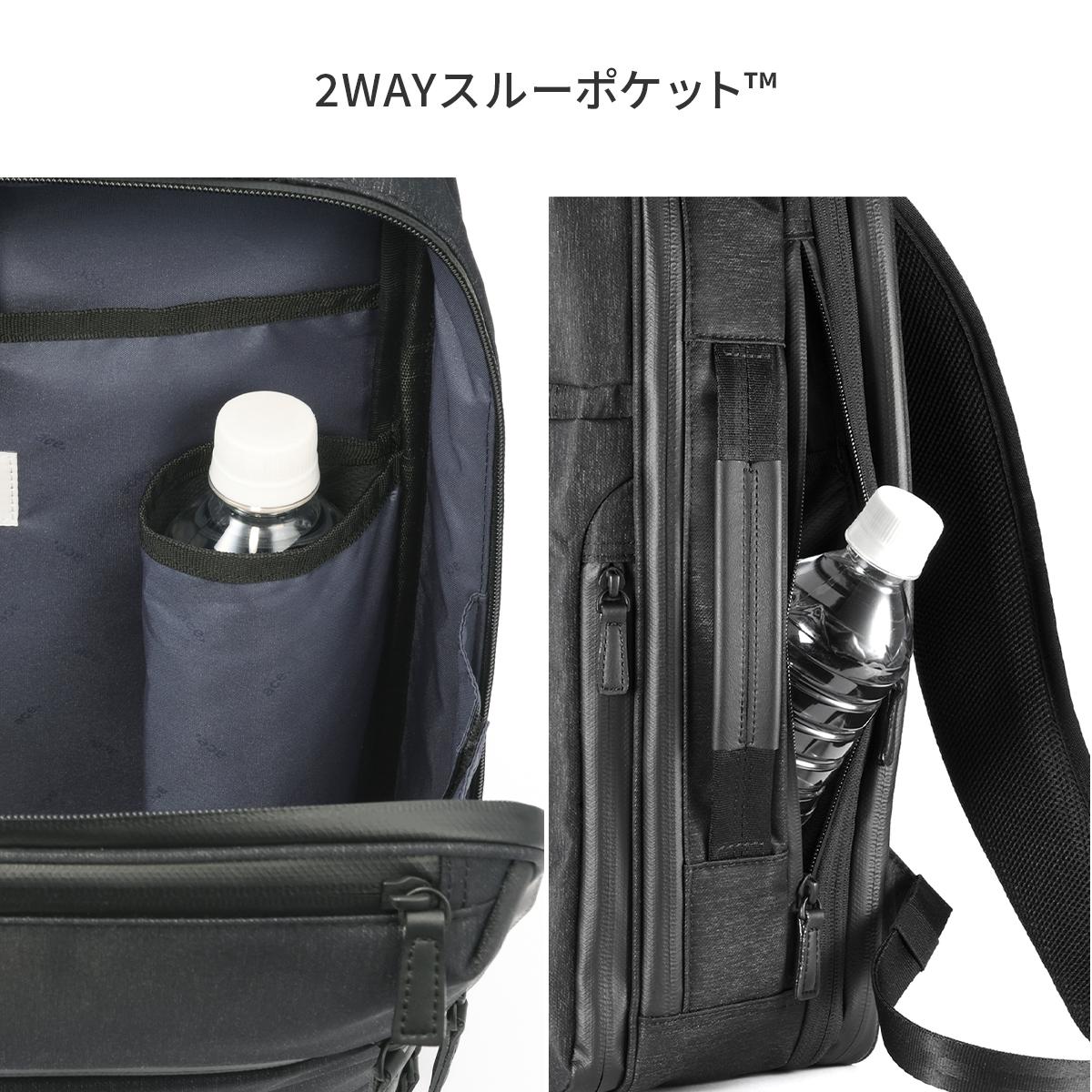 エース ジーンレーベル ビジネスリュック 拡張機能 PC収納 A4 15L/20L