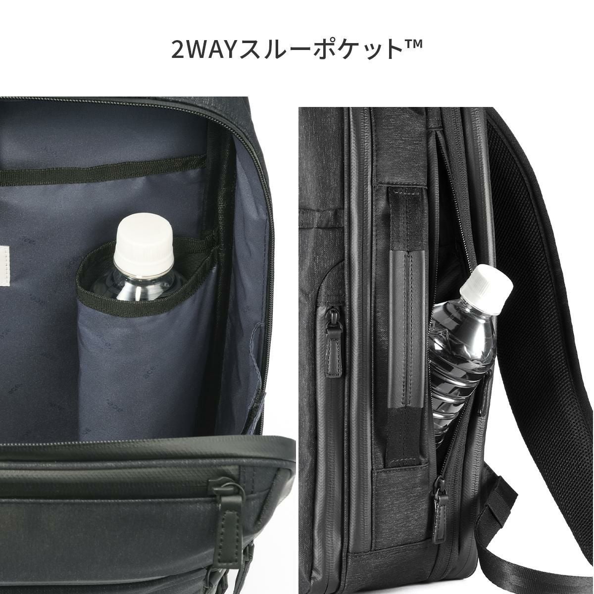 エース ジーンレーベル ガジェタブルヘザー2 ビジネスリュック ace.GENE LABEL gene-68297