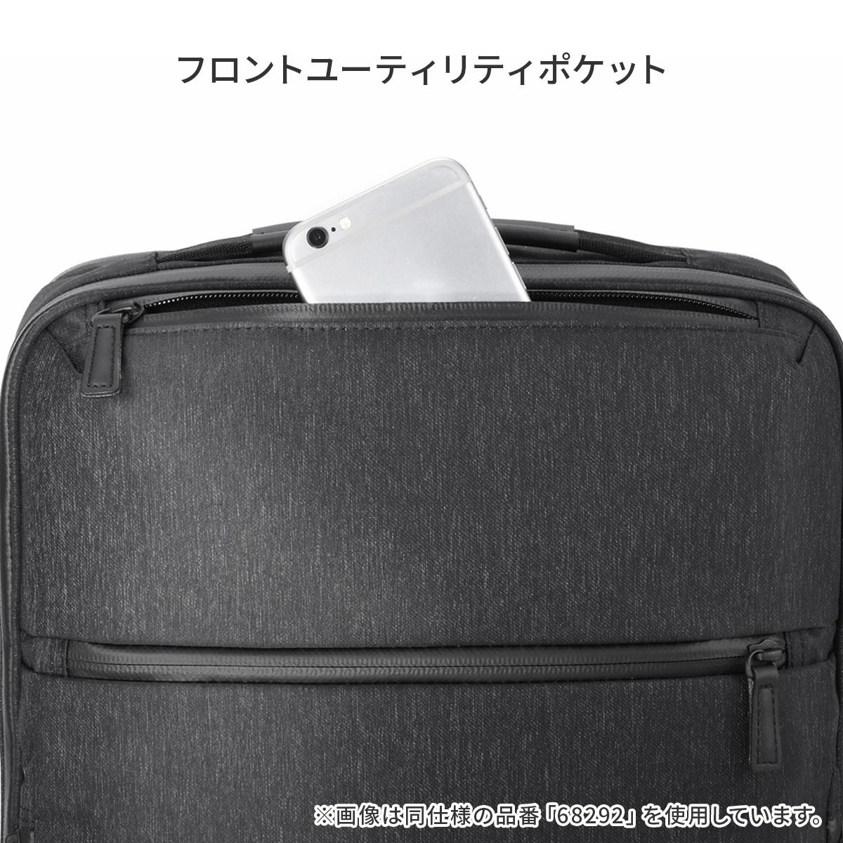 エース ジーンレーベル ビジネスリュック 拡張機能 PC収納 A4 15L/20L