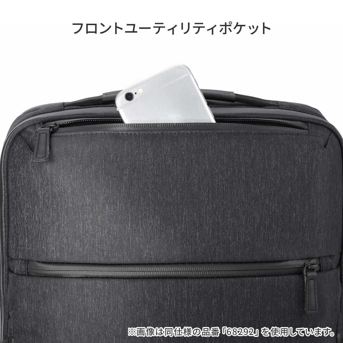 エース ジーンレーベル ガジェタブルヘザー2 ビジネスリュック ace.GENE LABEL gene-68297