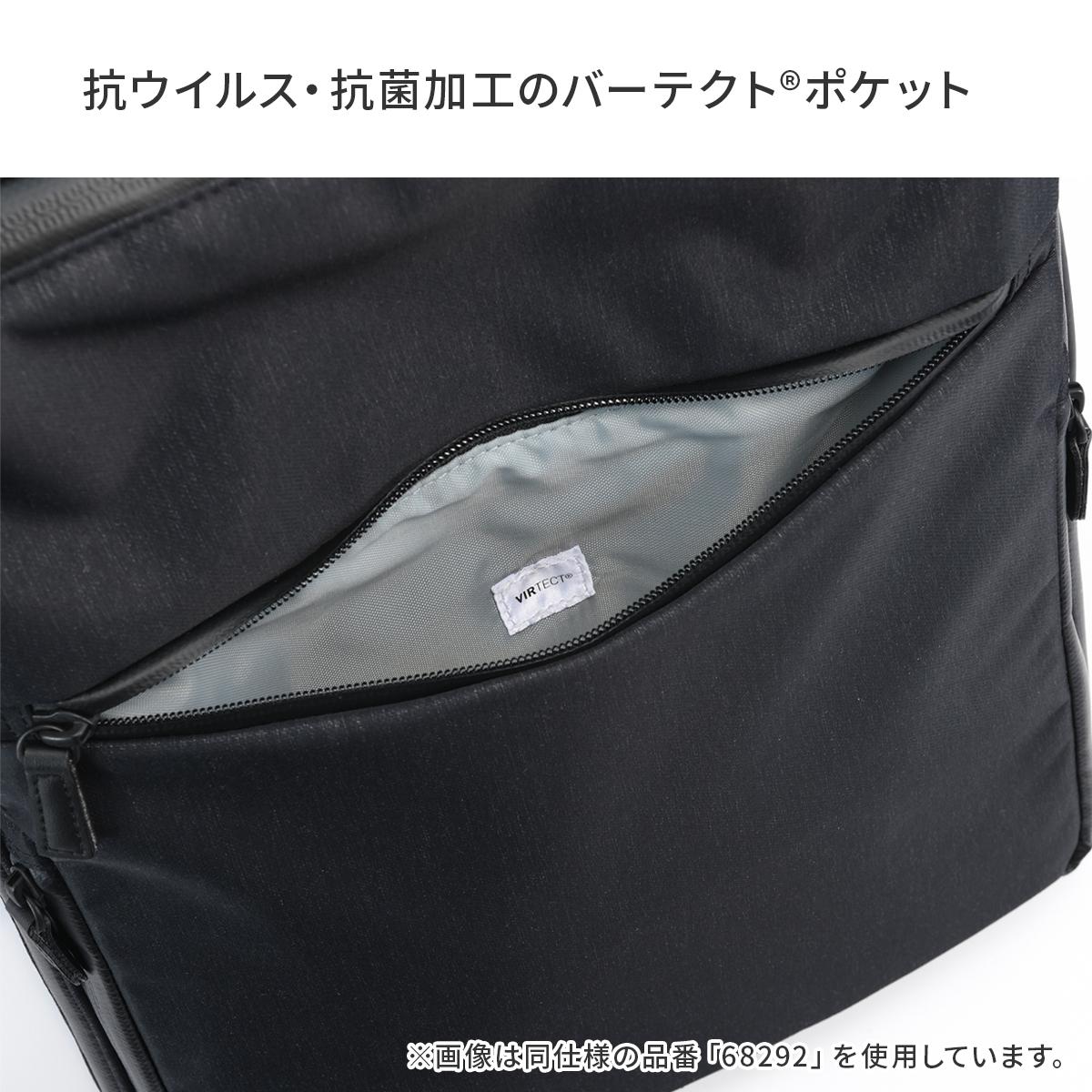 エース ジーンレーベル ビジネスリュック 拡張機能 PC収納 A4 15L/20L
