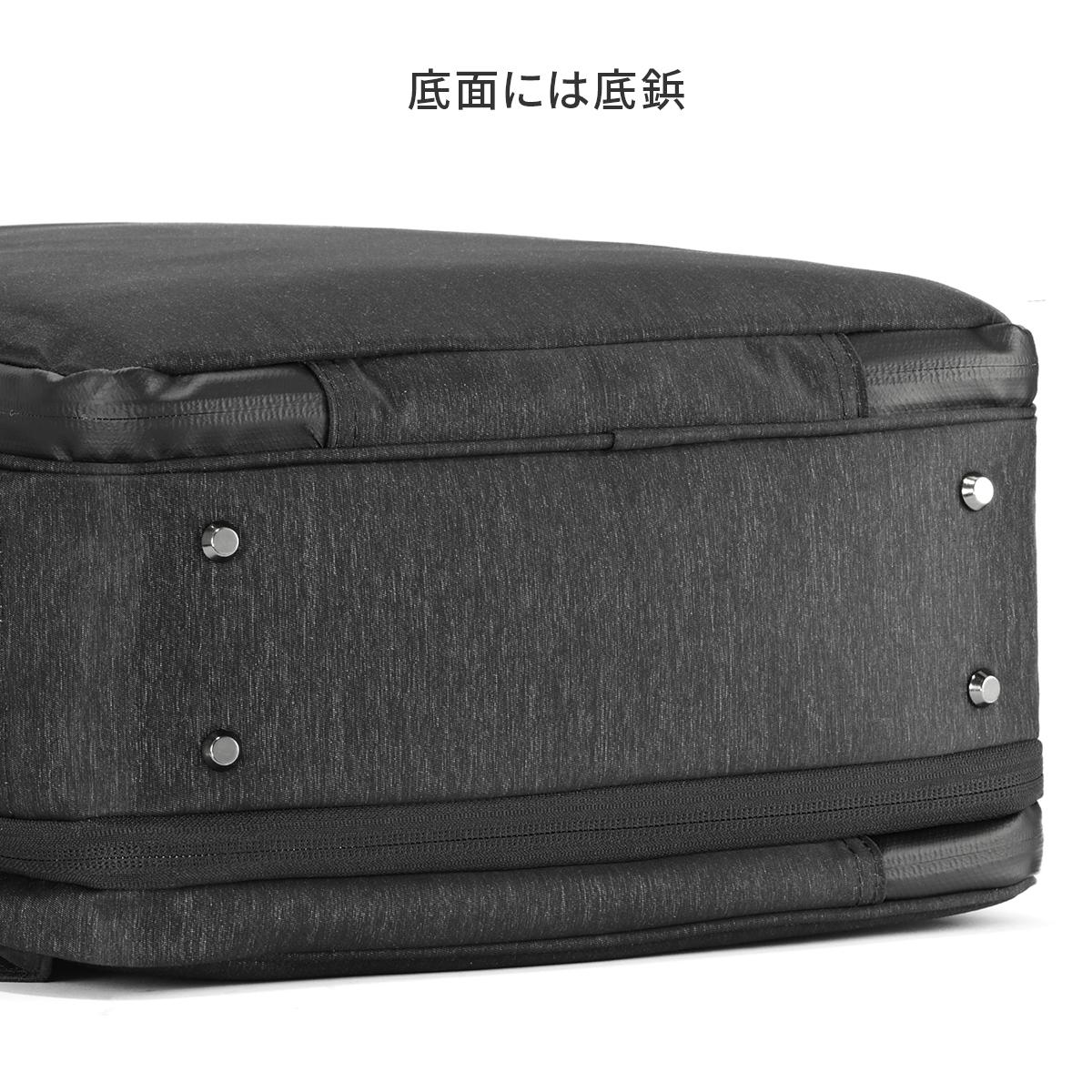 エース ジーンレーベル ビジネスリュック 拡張機能 PC収納 A4 15L/20L
