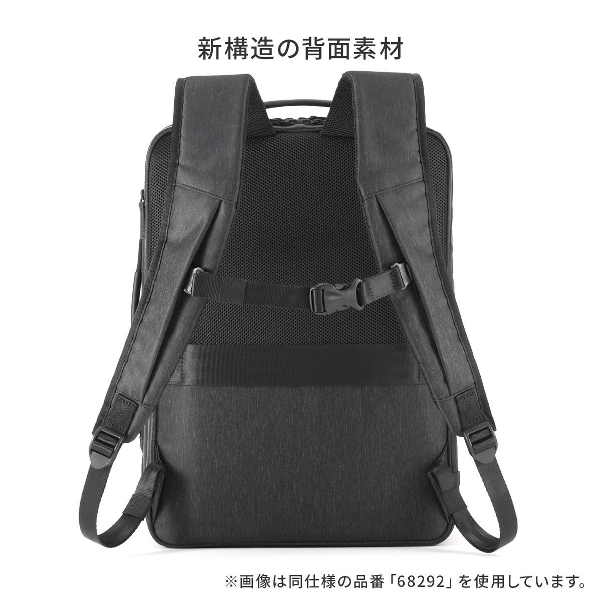 エース ジーンレーベル ビジネスリュック 拡張機能 PC収納 A4 15L/20L