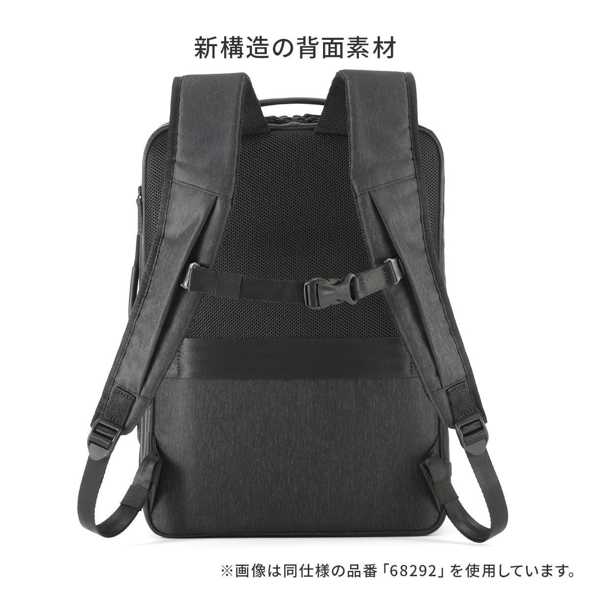 エース ジーンレーベル ガジェタブルヘザー2 ビジネスリュック ace.GENE LABEL gene-68297