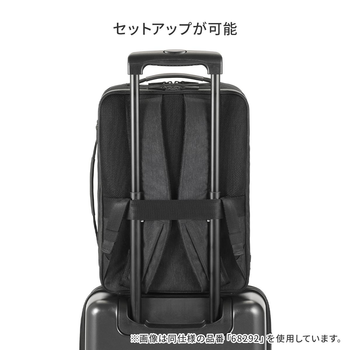 エース ジーンレーベル ガジェタブルヘザー2 ビジネスリュック ace.GENE LABEL gene-68297