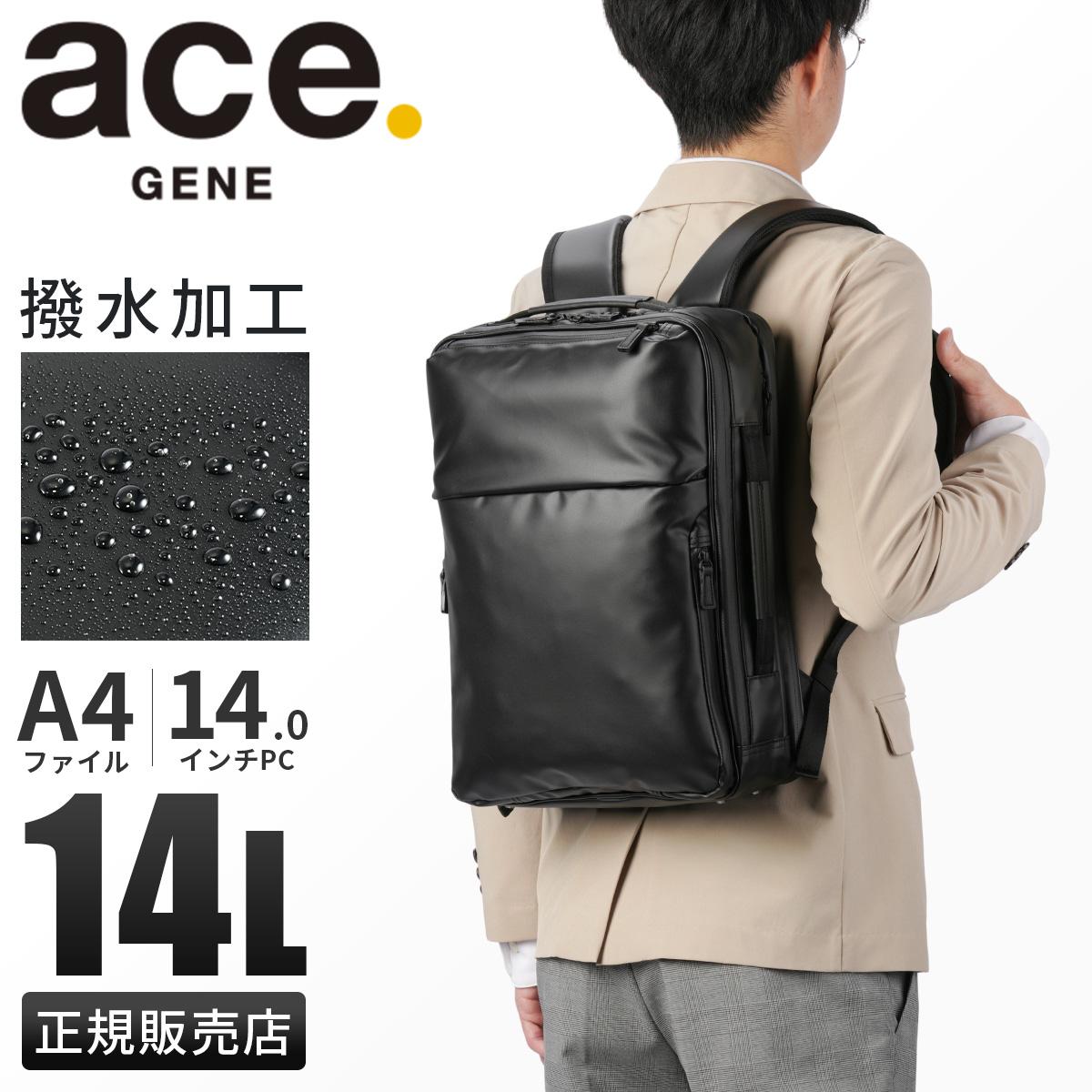エース ジーンレーベル ビジネスリュック PC収納 A4 14L ビジネス