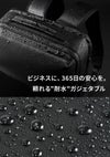 エース ジーンレーベル ガジェタブルWR2 ビジネスリュック ace.GENE LABEL gene-68662