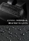 エース ジーンレーベル ガジェタブルWR2 ビジネスリュック ace.GENE LABEL gene-68662