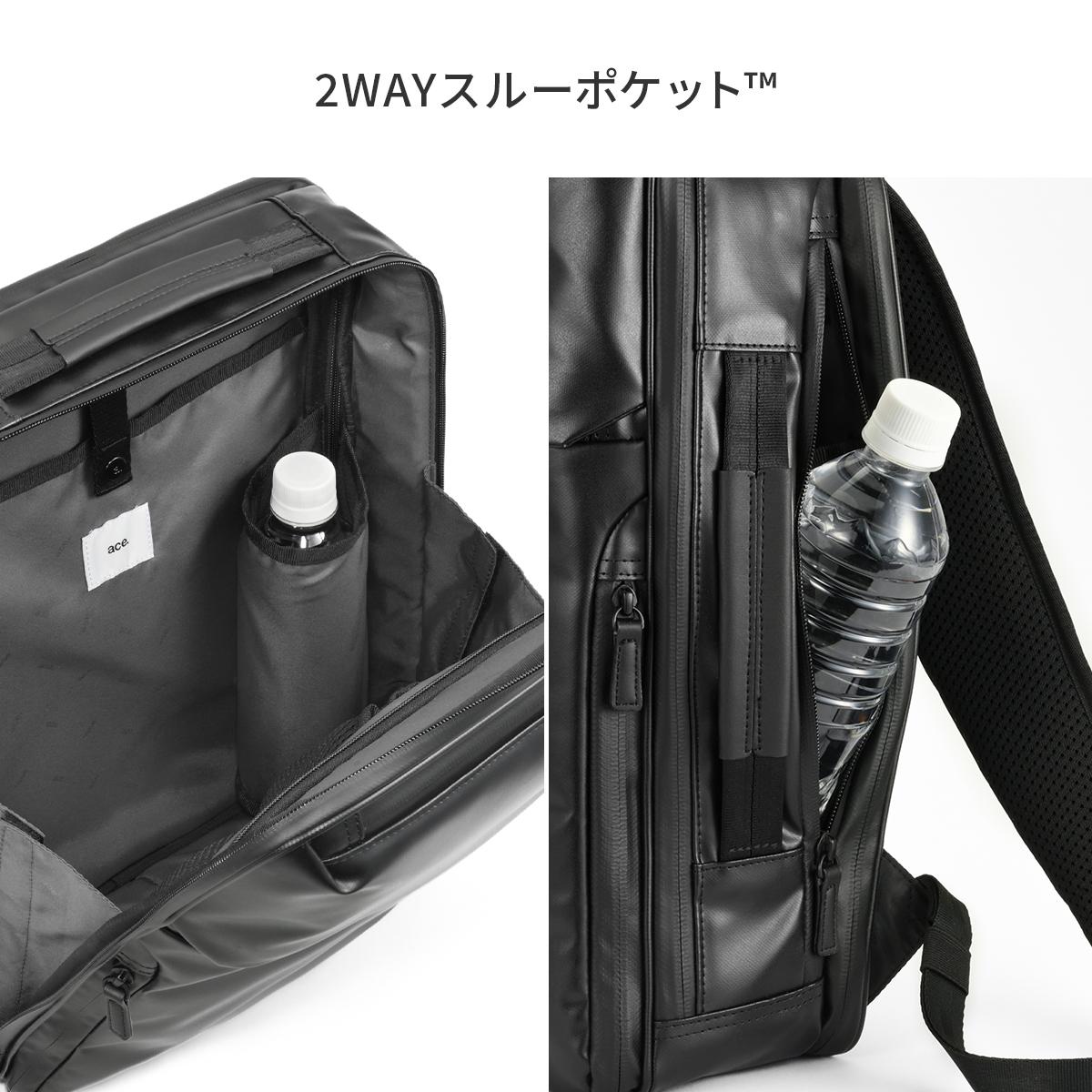 エース ジーンレーベル ビジネスリュック PC収納 A4 14L ビジネス