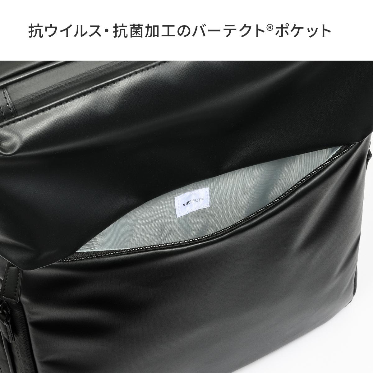 エース ジーンレーベル ビジネスリュック PC収納 A4 14L ビジネス