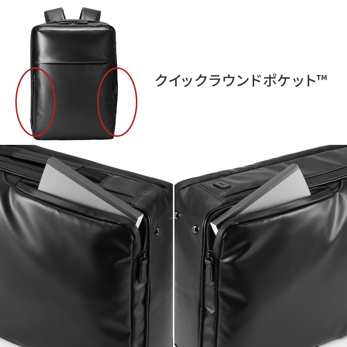 エース ジーンレーベル ビジネスリュック PC収納 A4 14L ビジネス