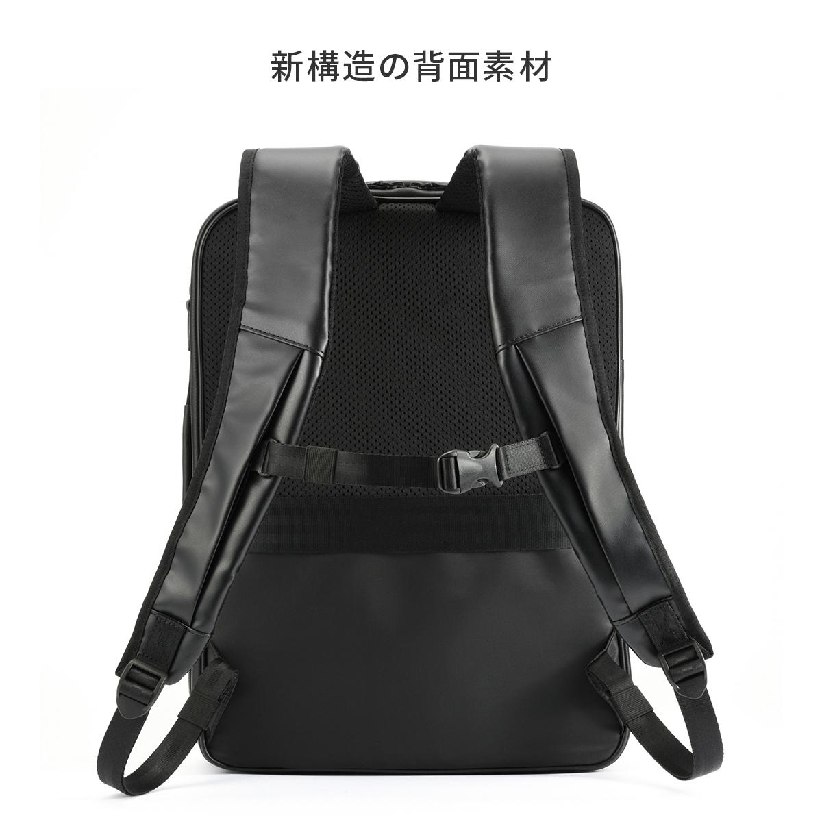 エース ジーンレーベル ビジネスリュック PC収納 A4 14L ビジネス