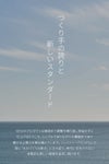 ネスク  ボディバッグ  ns-001